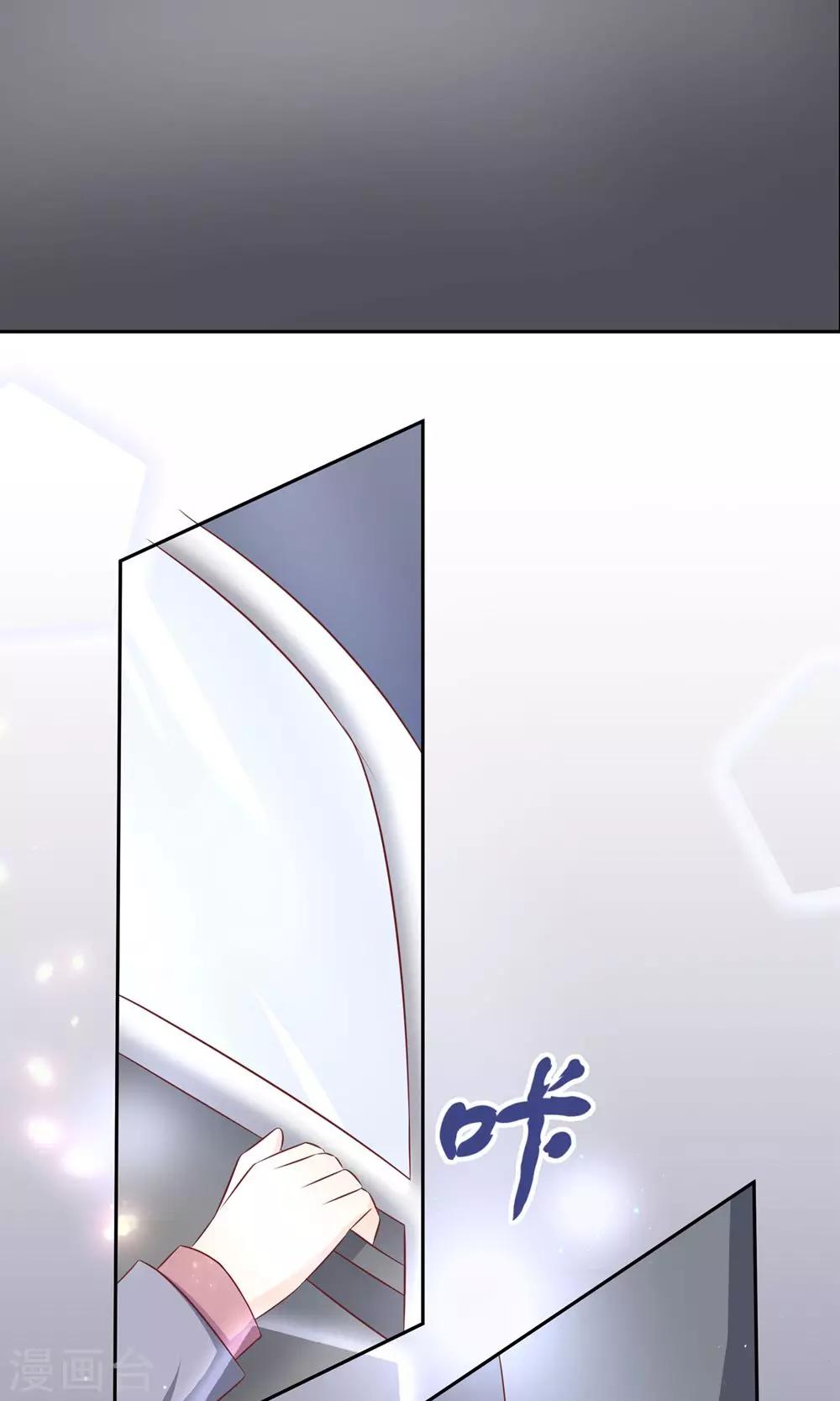 第14话 我的小公主17