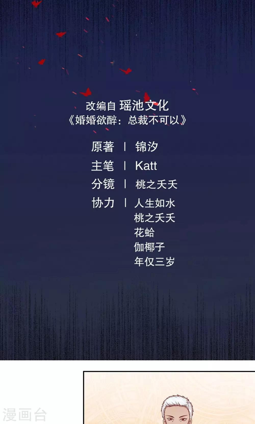 第11话 终极兄控0