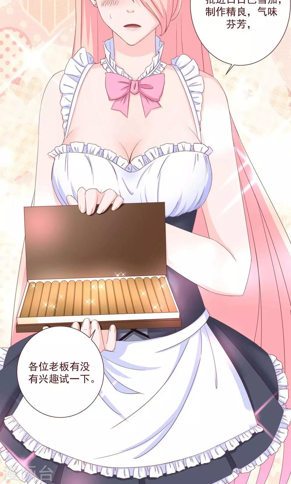 第3话 推销是个技术活5