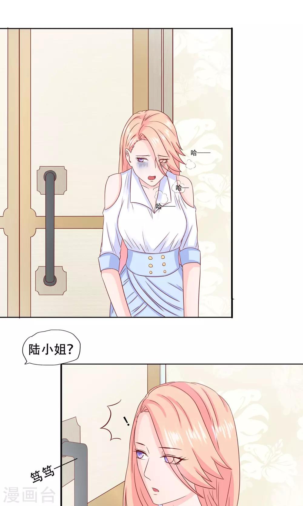 第16话  真香！0