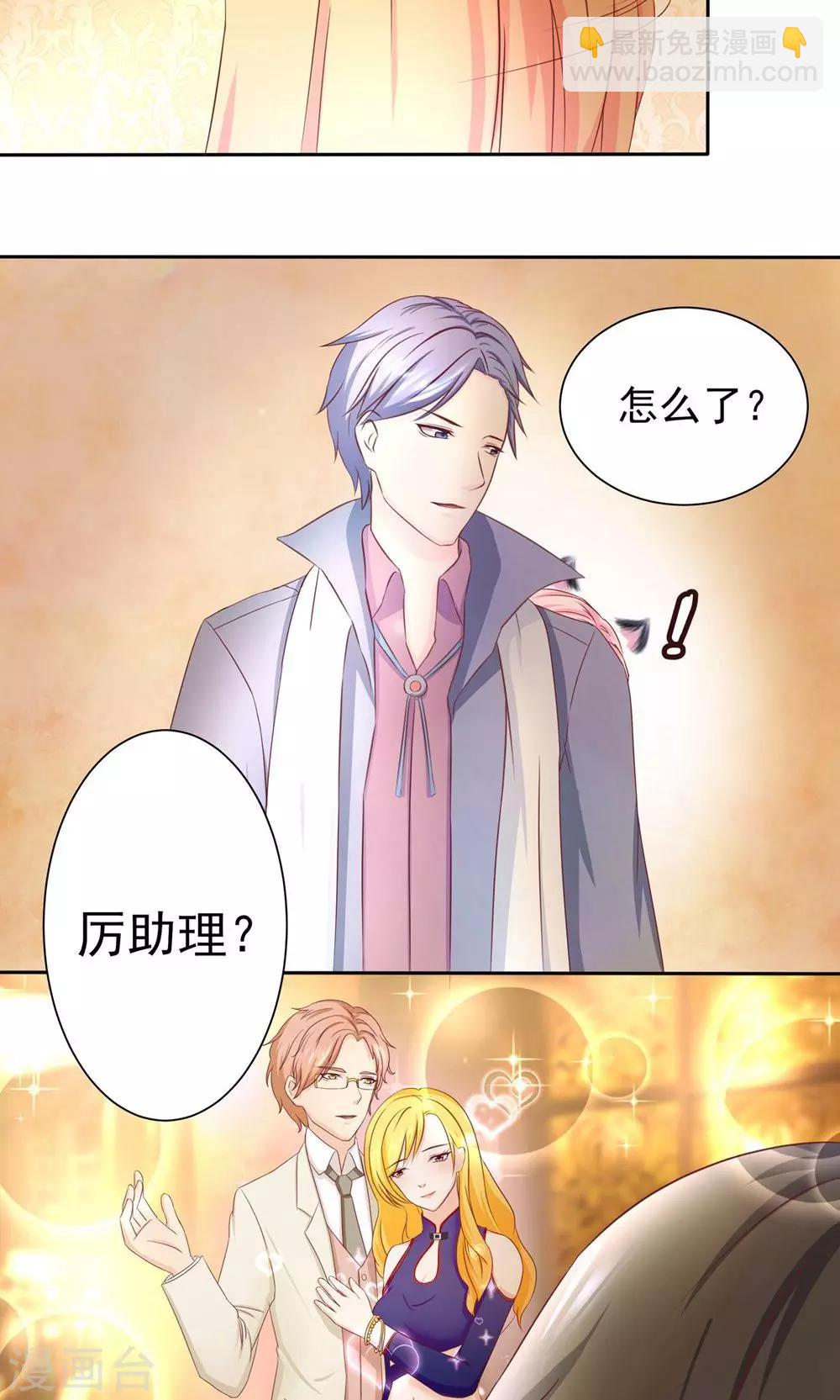 第5话 他却成了他10