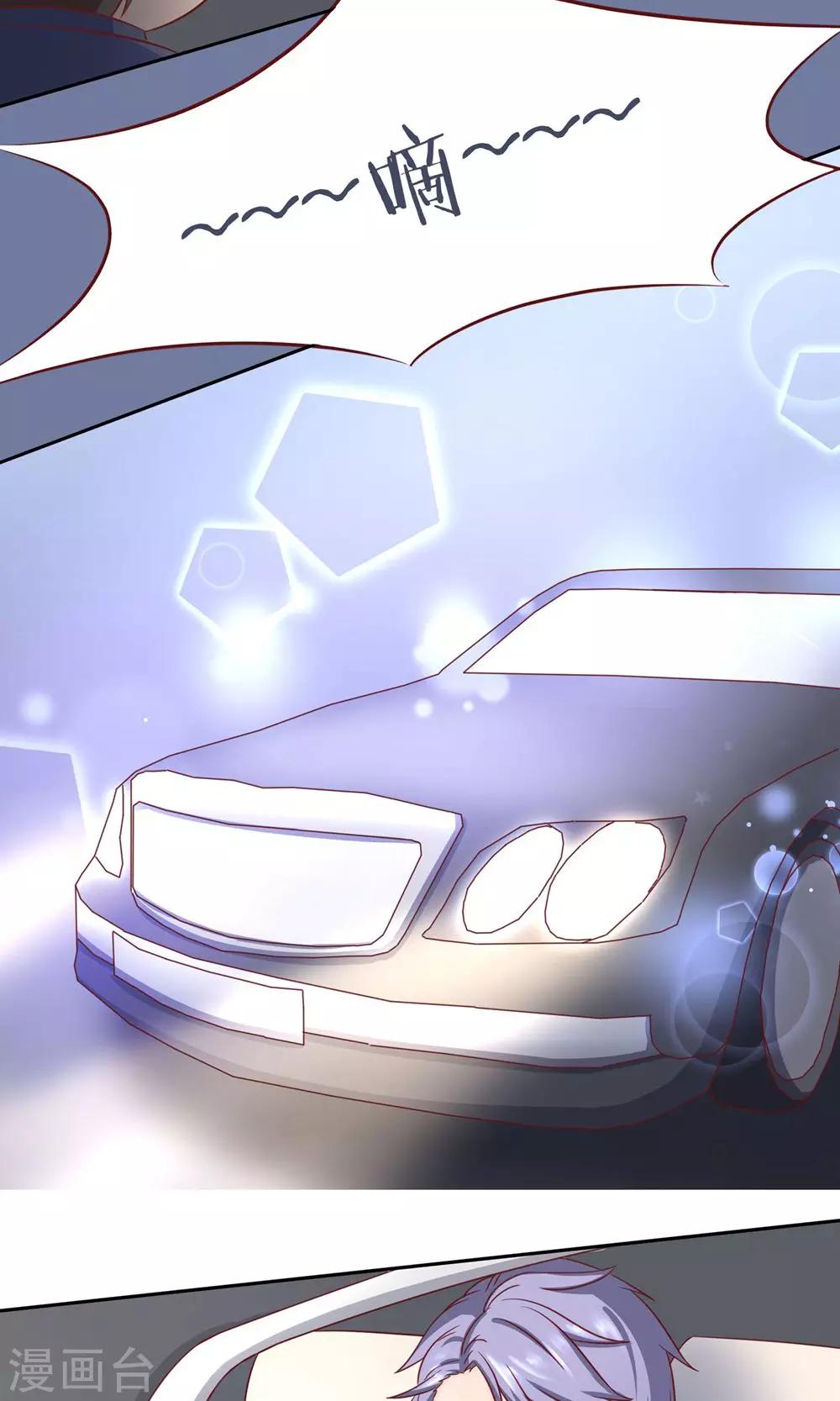 第14话 我的小公主15