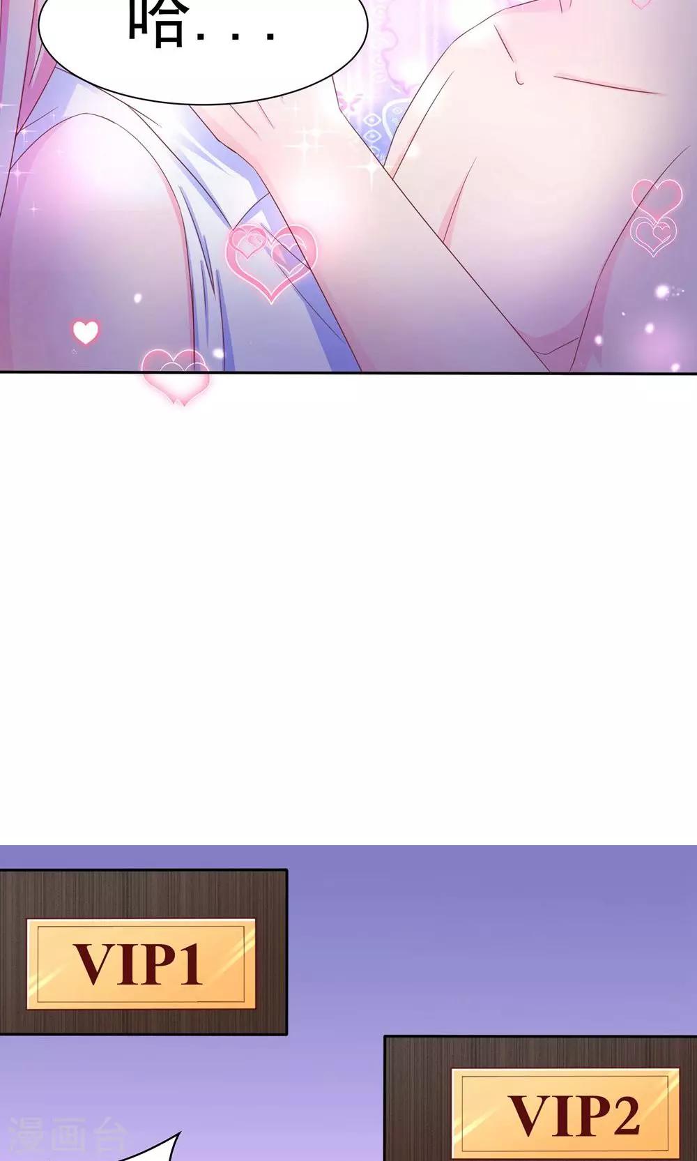 第5话 他却成了他3
