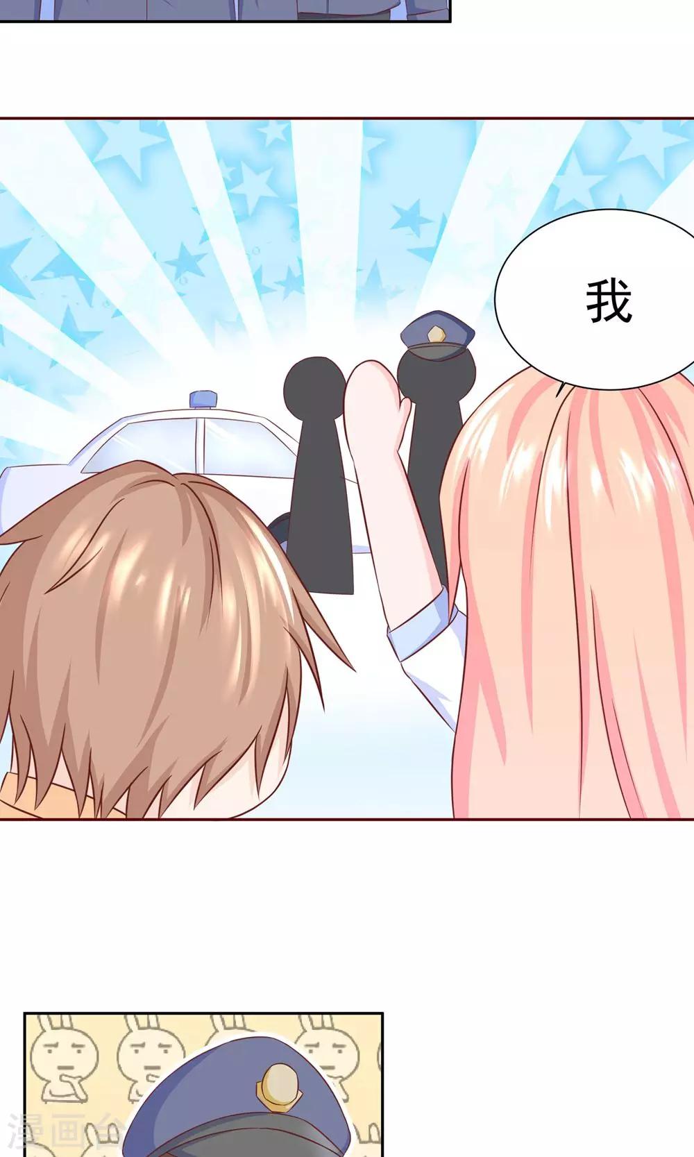 第14话 我的小公主12