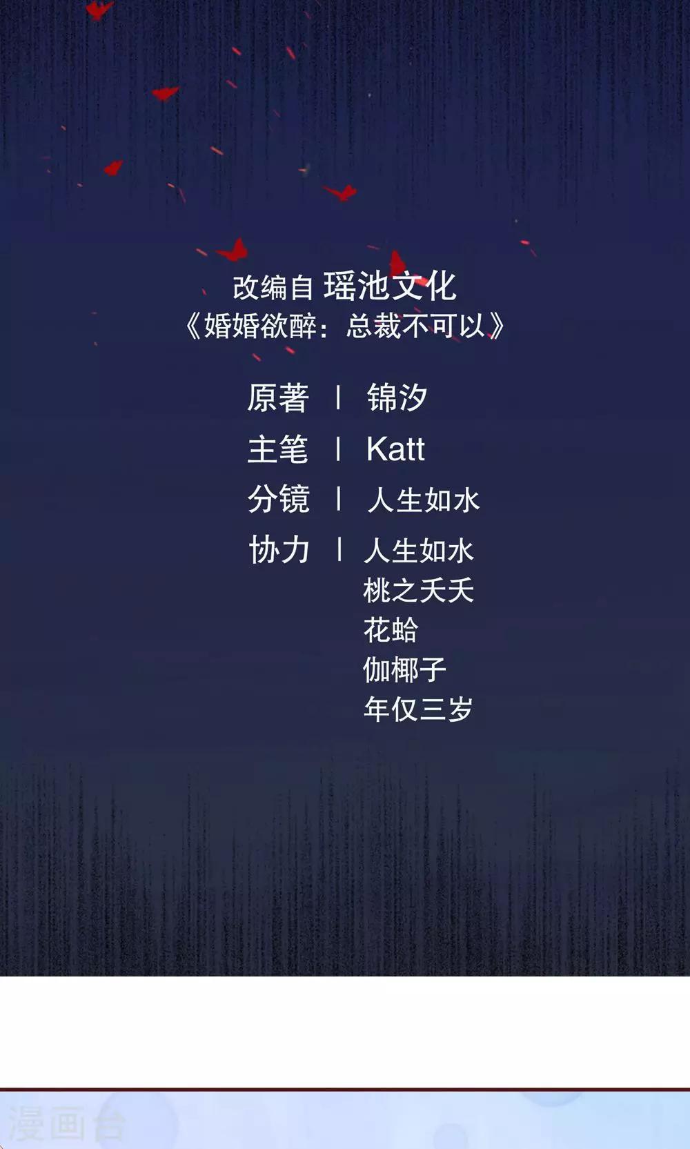 第3话 推销是个技术活0