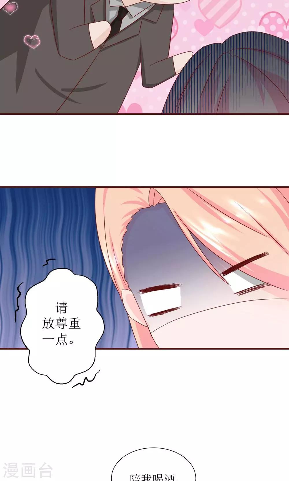 第3话 推销是个技术活9