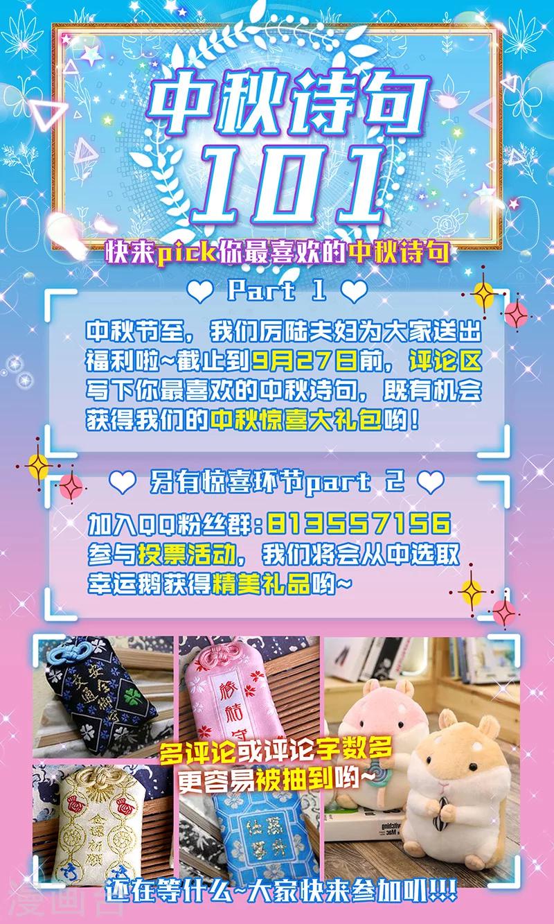 停更公告1
