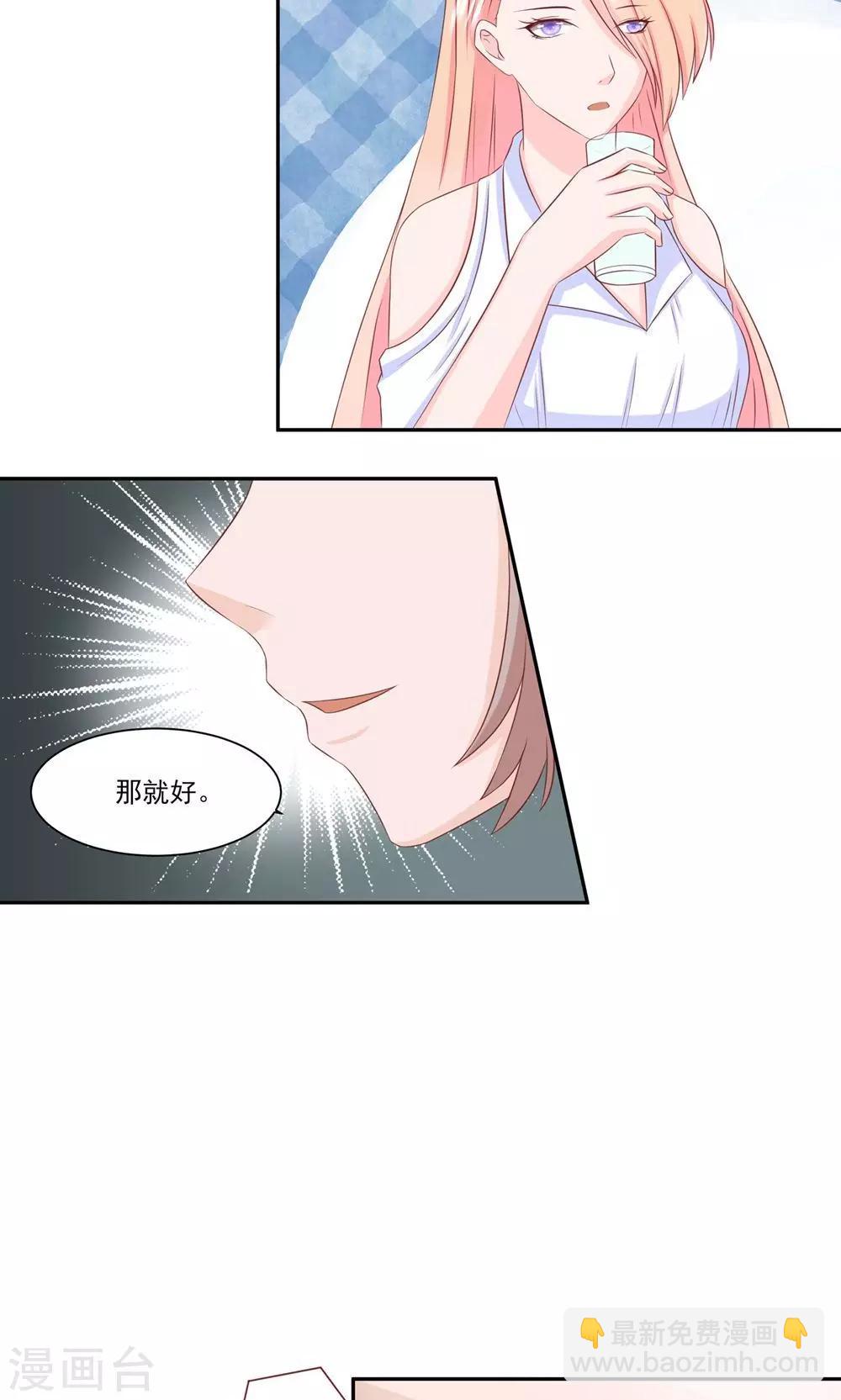 第11话 终极兄控15