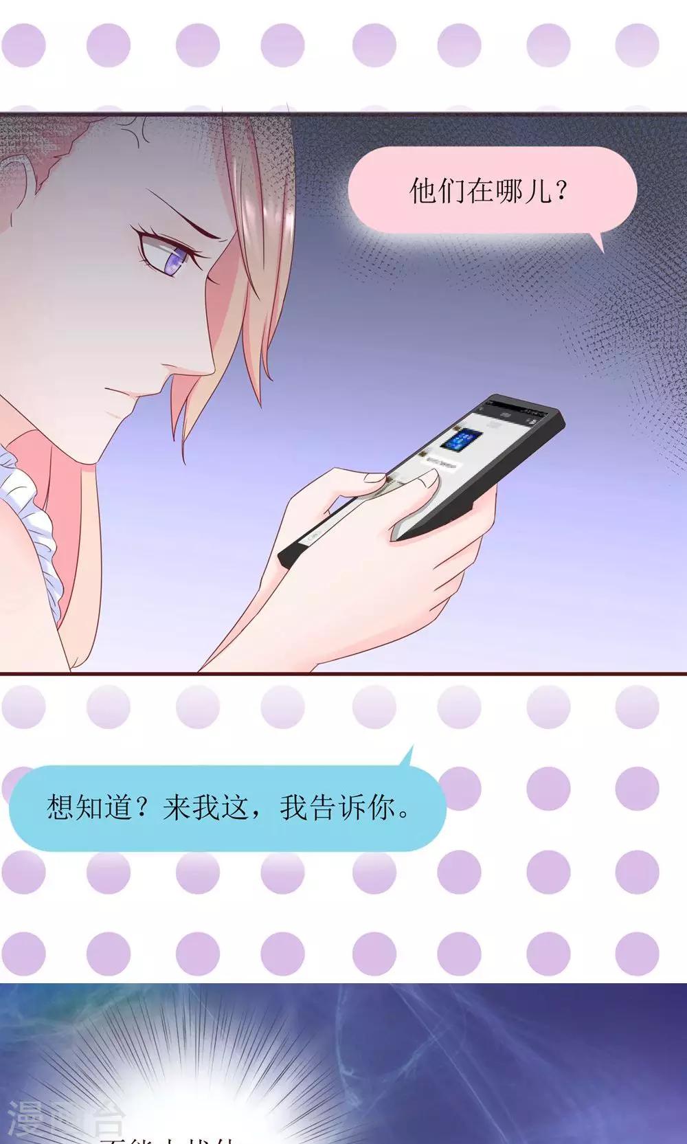 第3话 推销是个技术活19