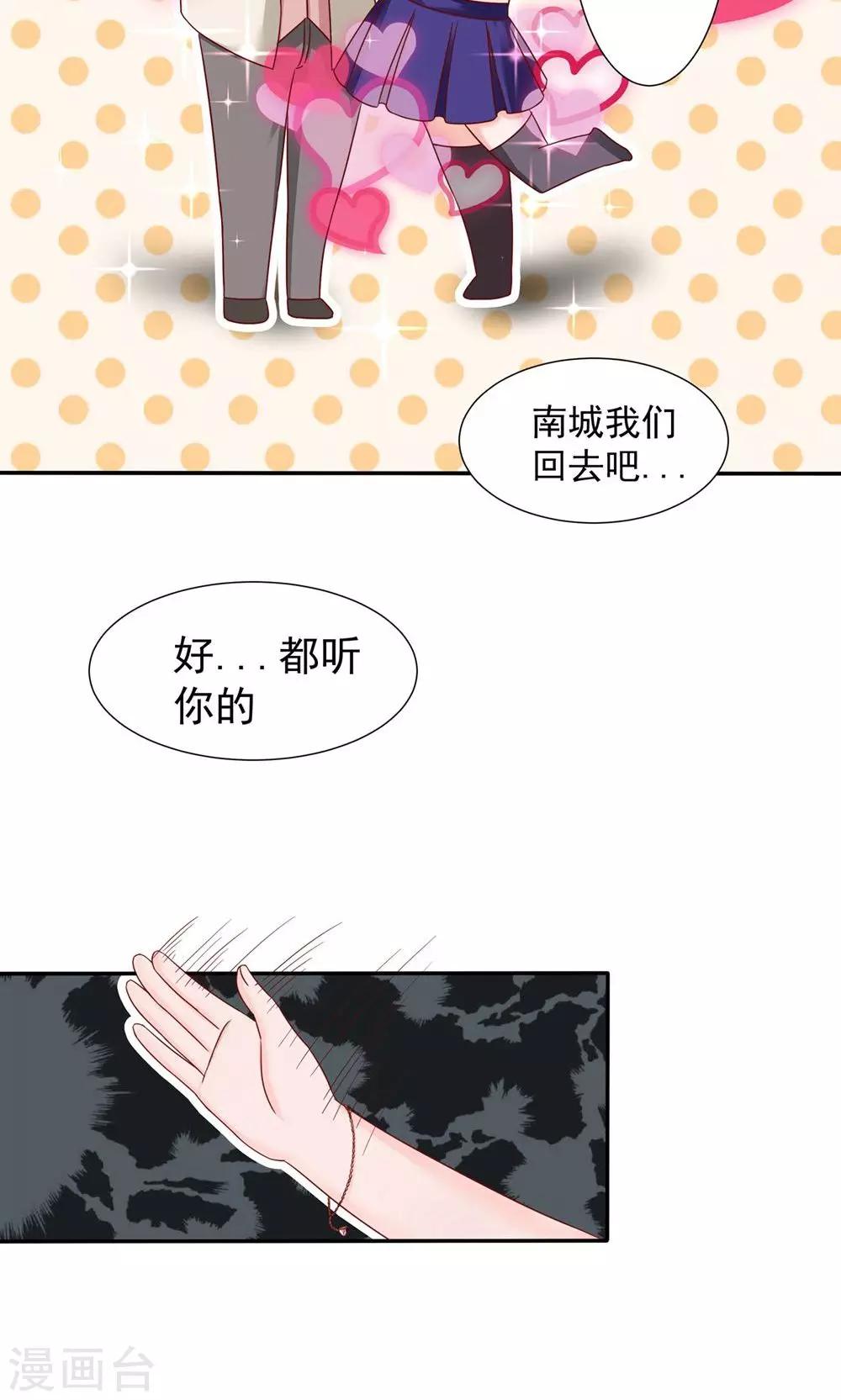 第6话 他让人恶心5