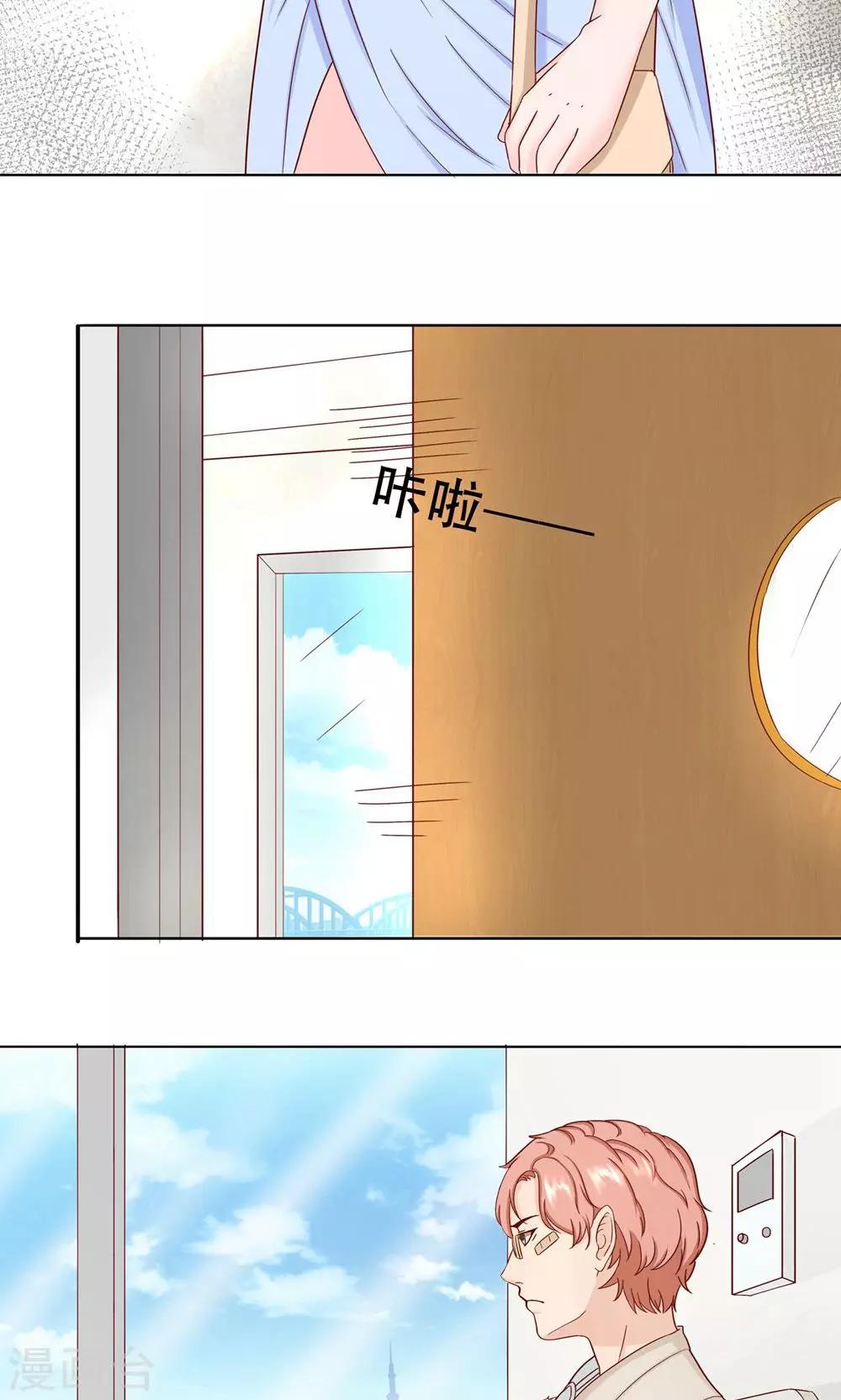 第12话 我们分手吧！3
