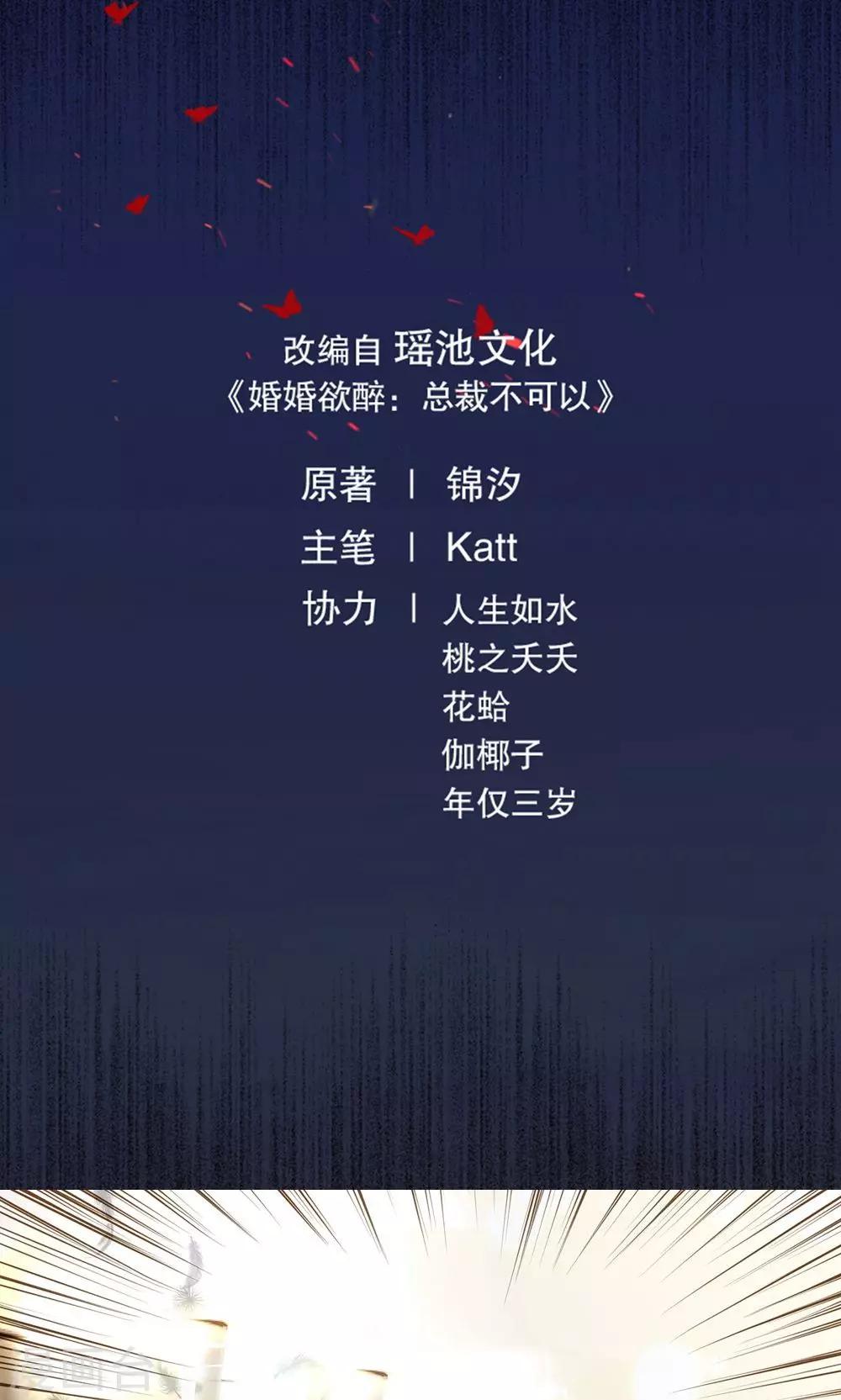第4话 南城，抱我0