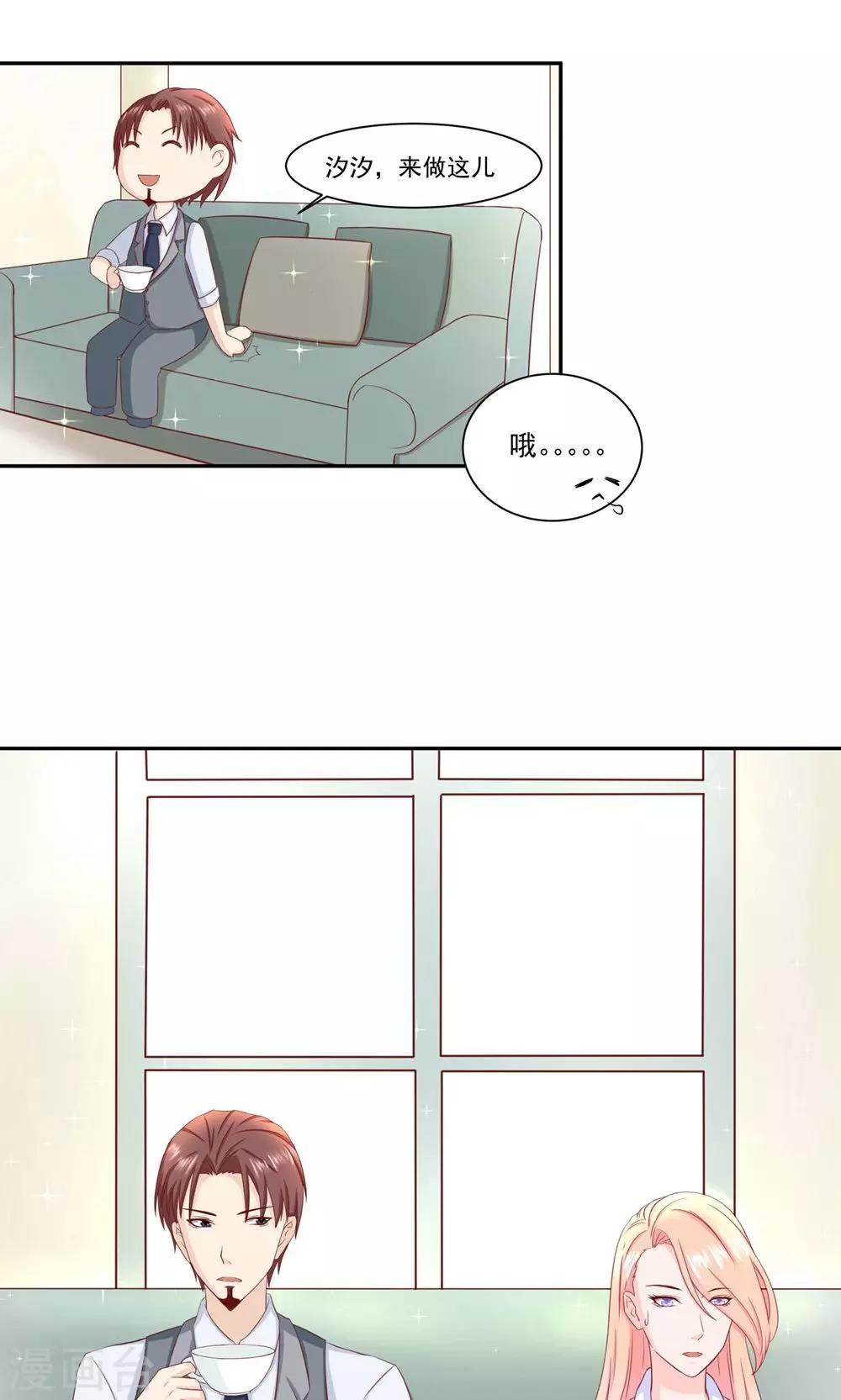 第11话 终极兄控8