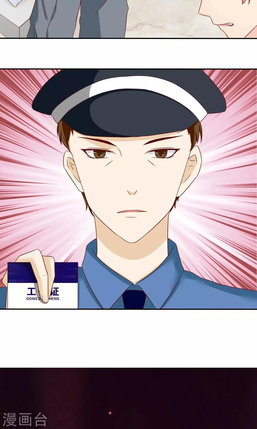 第8话 他&amp;amp;#39;车技&amp;amp;#39;好着呢9