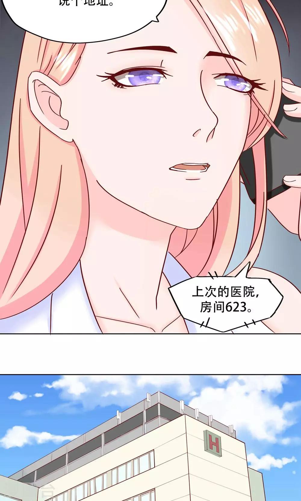 第12话 我们分手吧！1