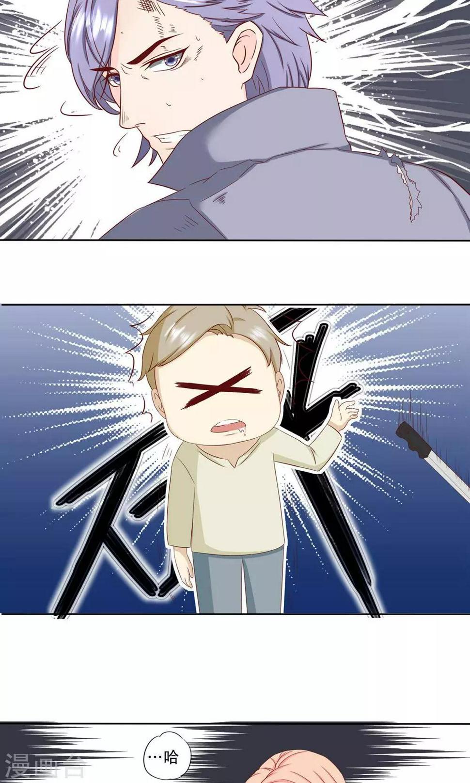 第9话 厉正霆，小心！10