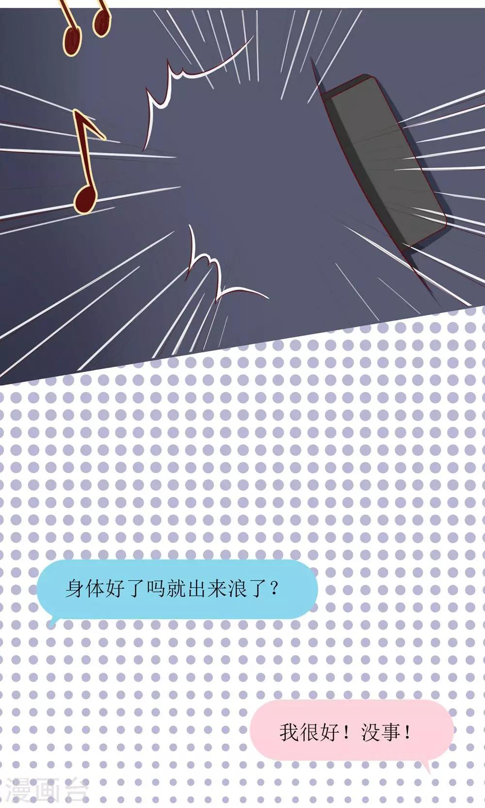 第3话 推销是个技术活13