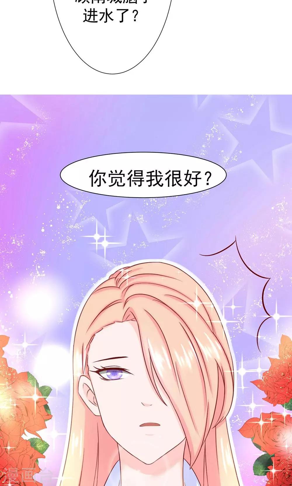 第6话 他让人恶心10