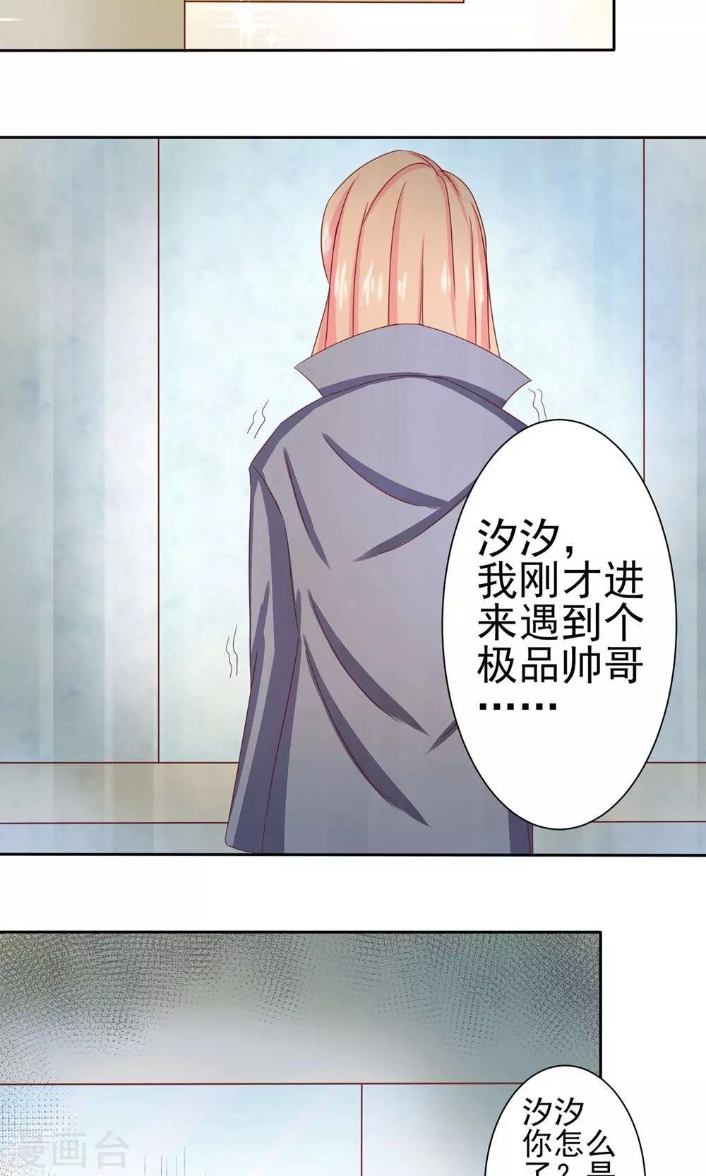 第6话 他让人恶心14