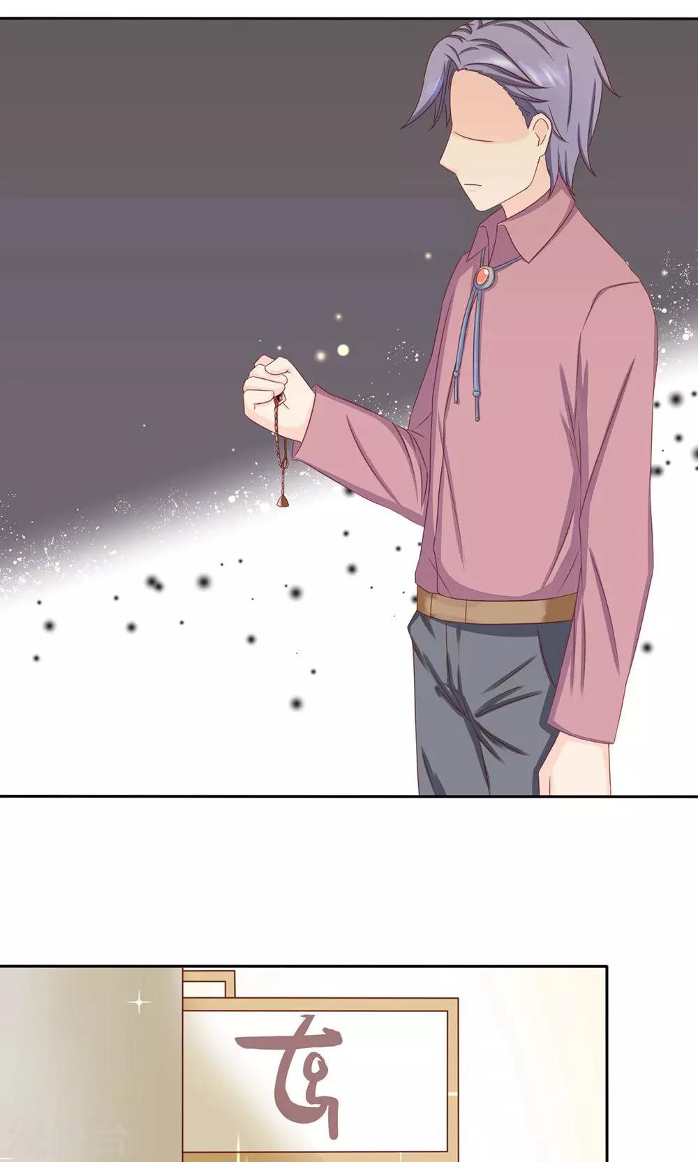 第6话 他让人恶心13