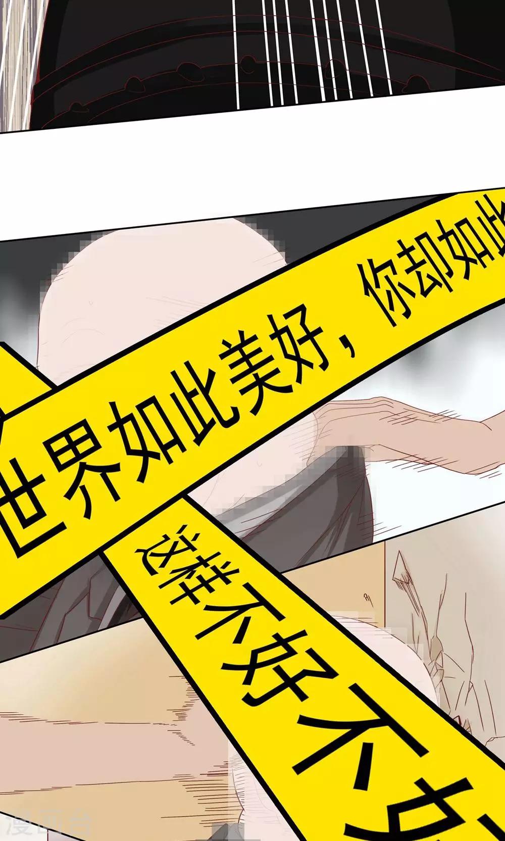 第4话 南城，抱我12