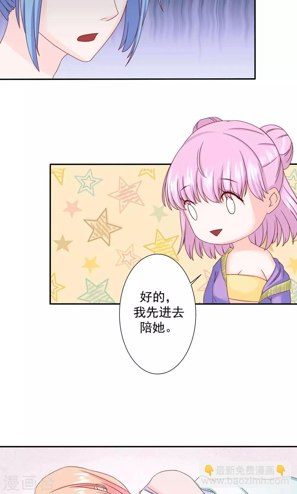 第7话 陆锦汐，你真贱6