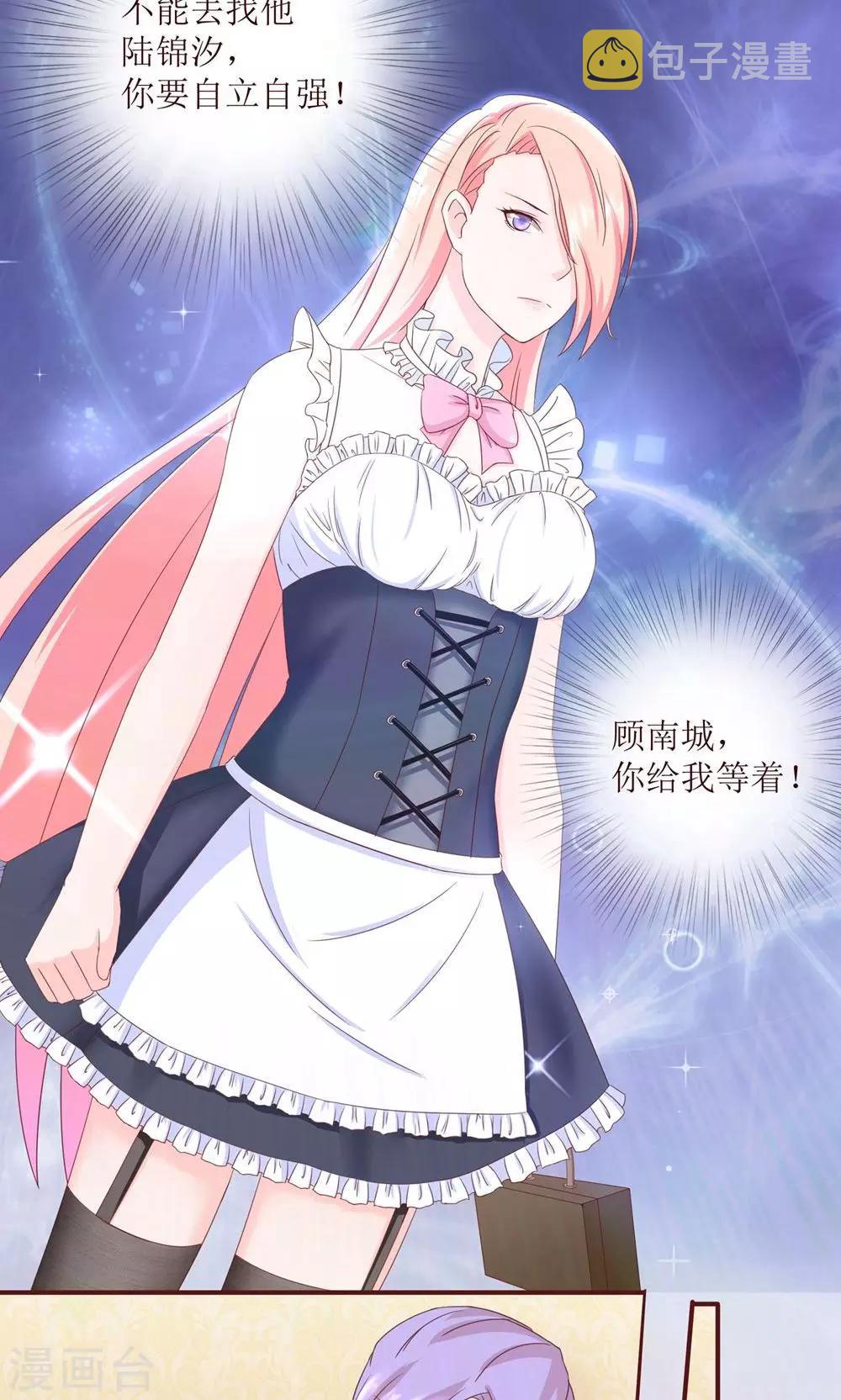 第3话 推销是个技术活20