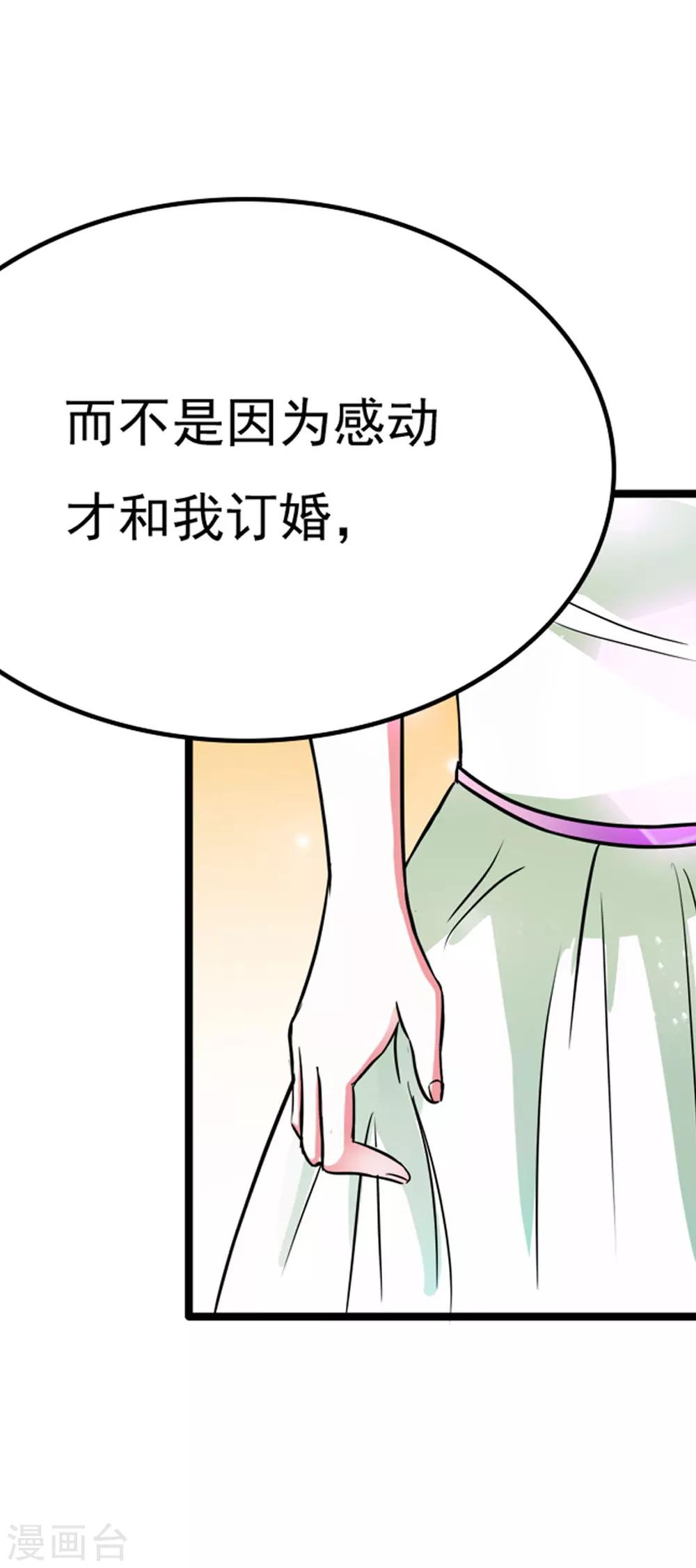 第15话 我需要你9