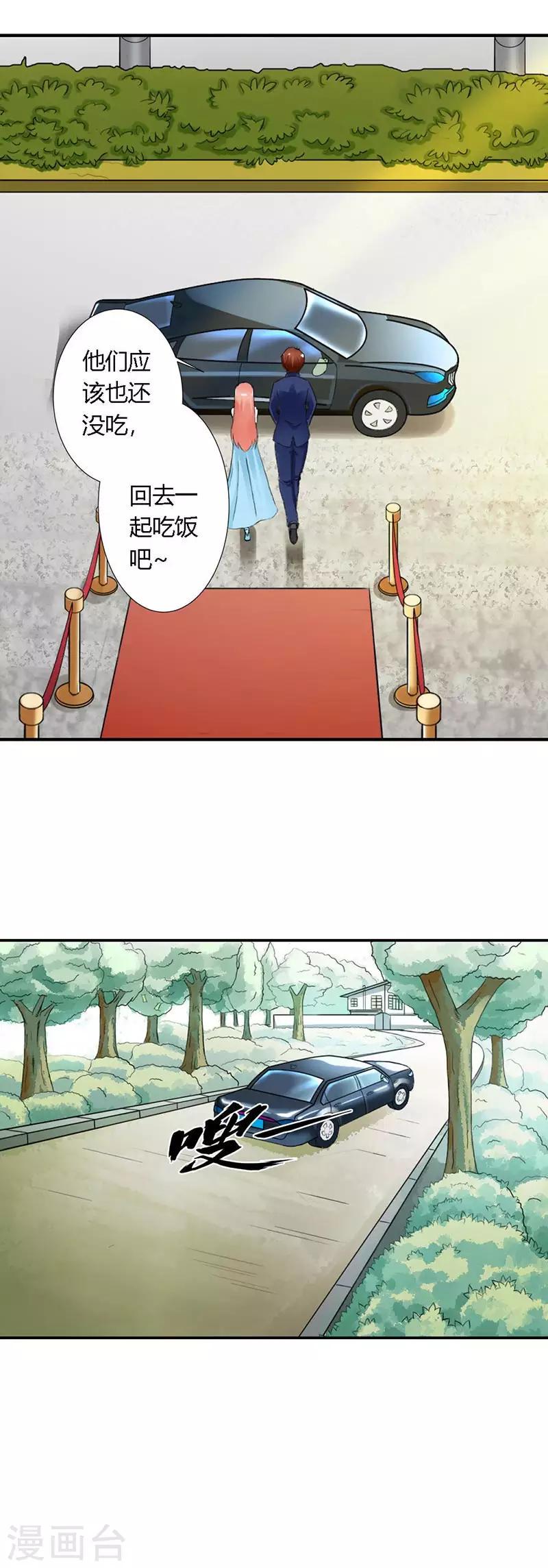 第4话 重色轻友10