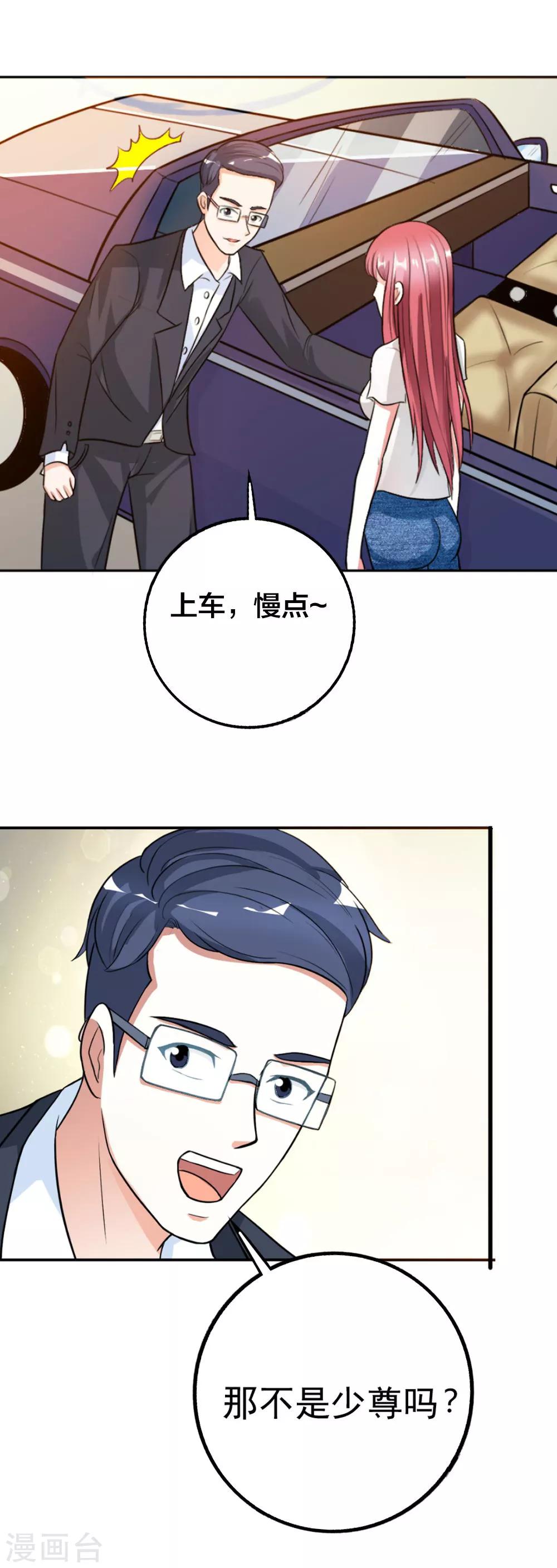 第13话 谢谢你一直对我这么好4