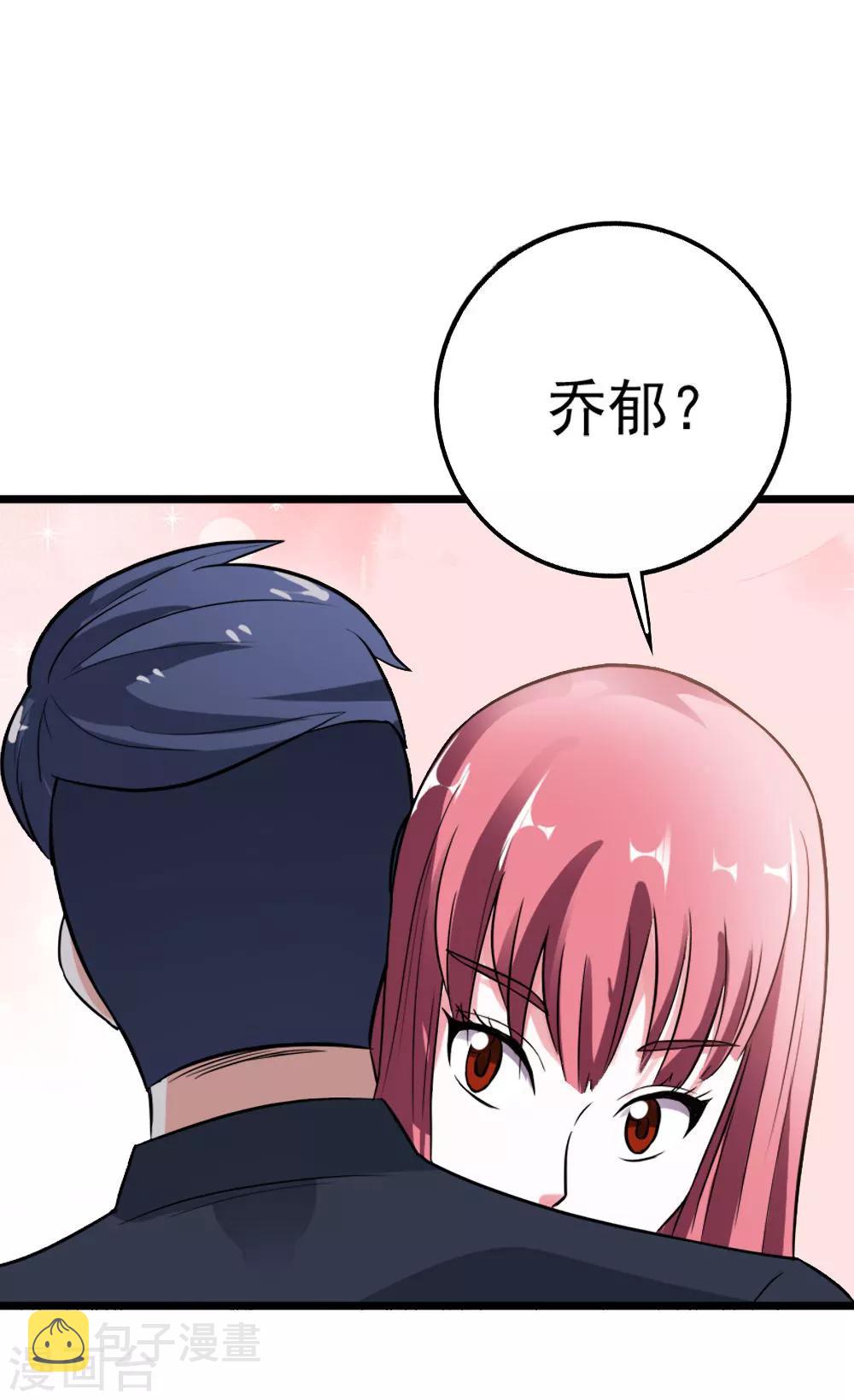 第15话 我需要你0