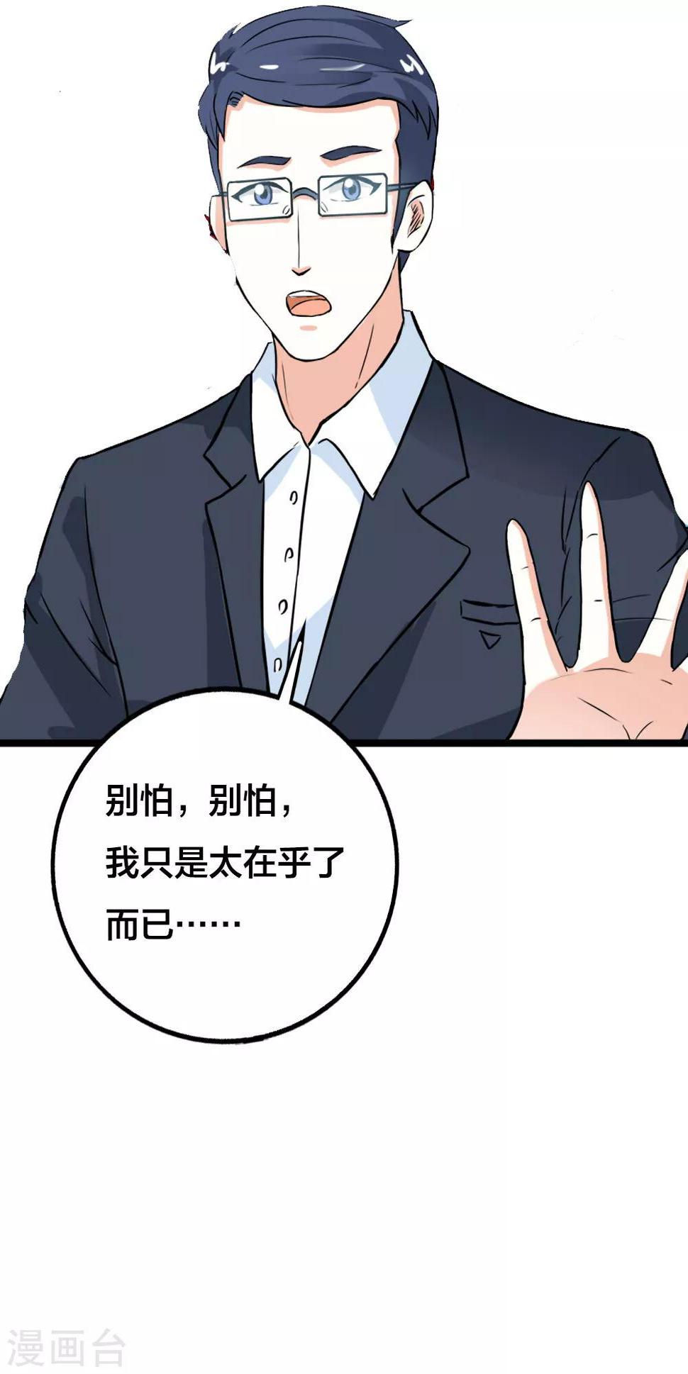 第15话 我需要你5