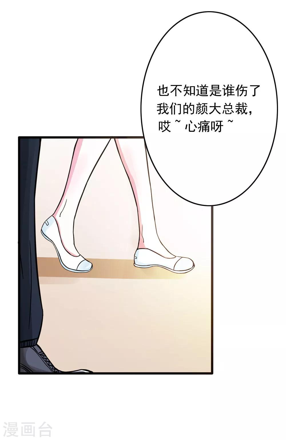 第12话 送给我最爱的你2