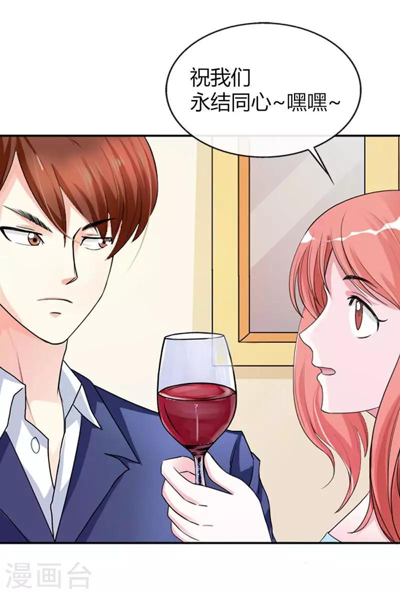 第4话 重色轻友4