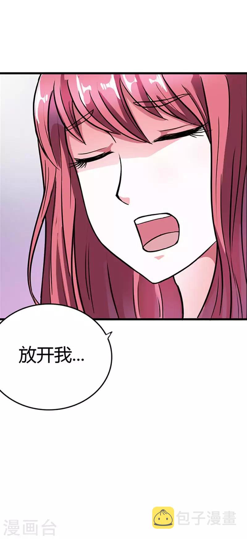 第6话 你别想逃7