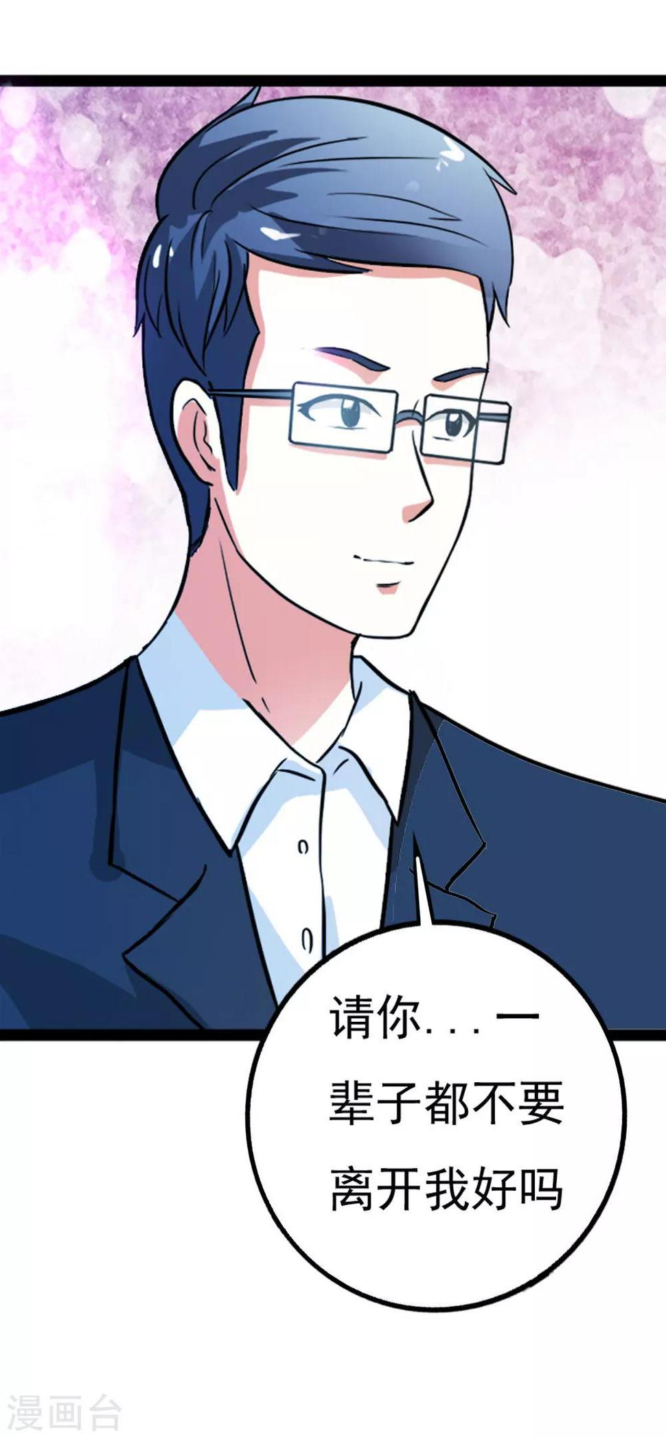 第15话 我需要你3
