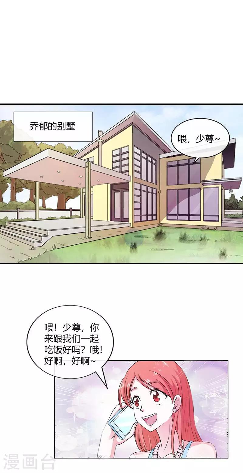 第4话 重色轻友0