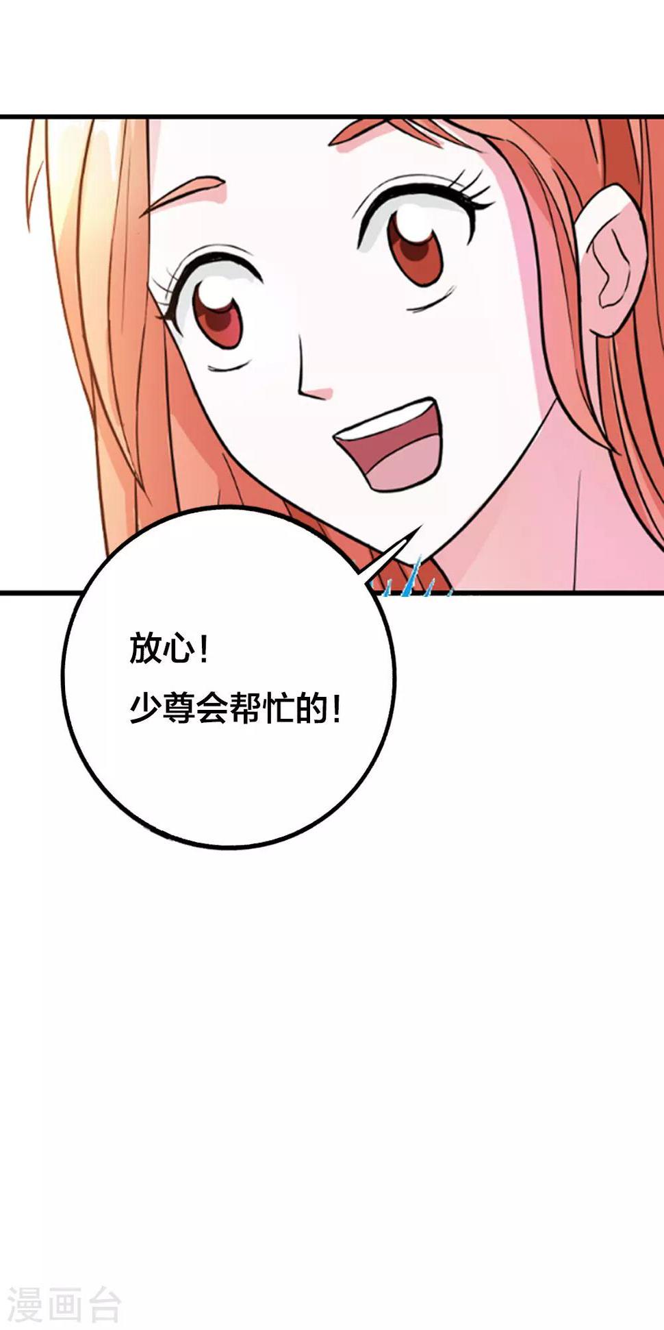 第8话 要不来我们这儿吧？13