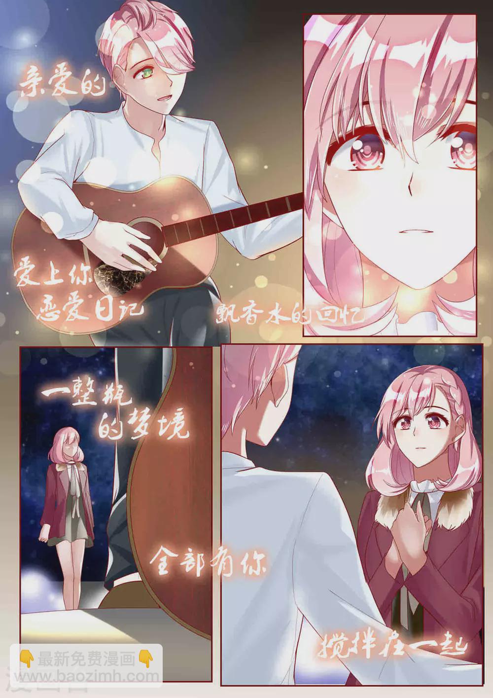 第46话10