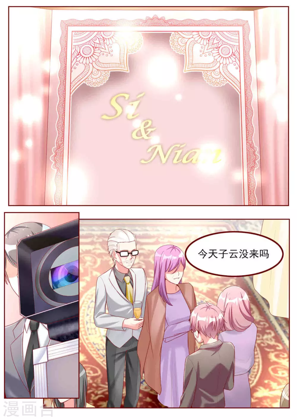 第50话7