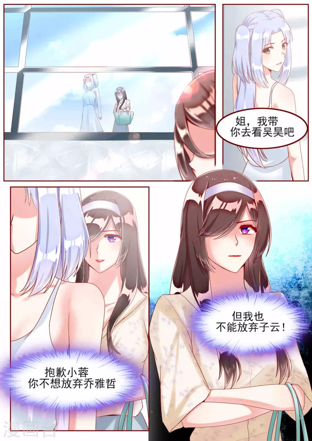 第33话14