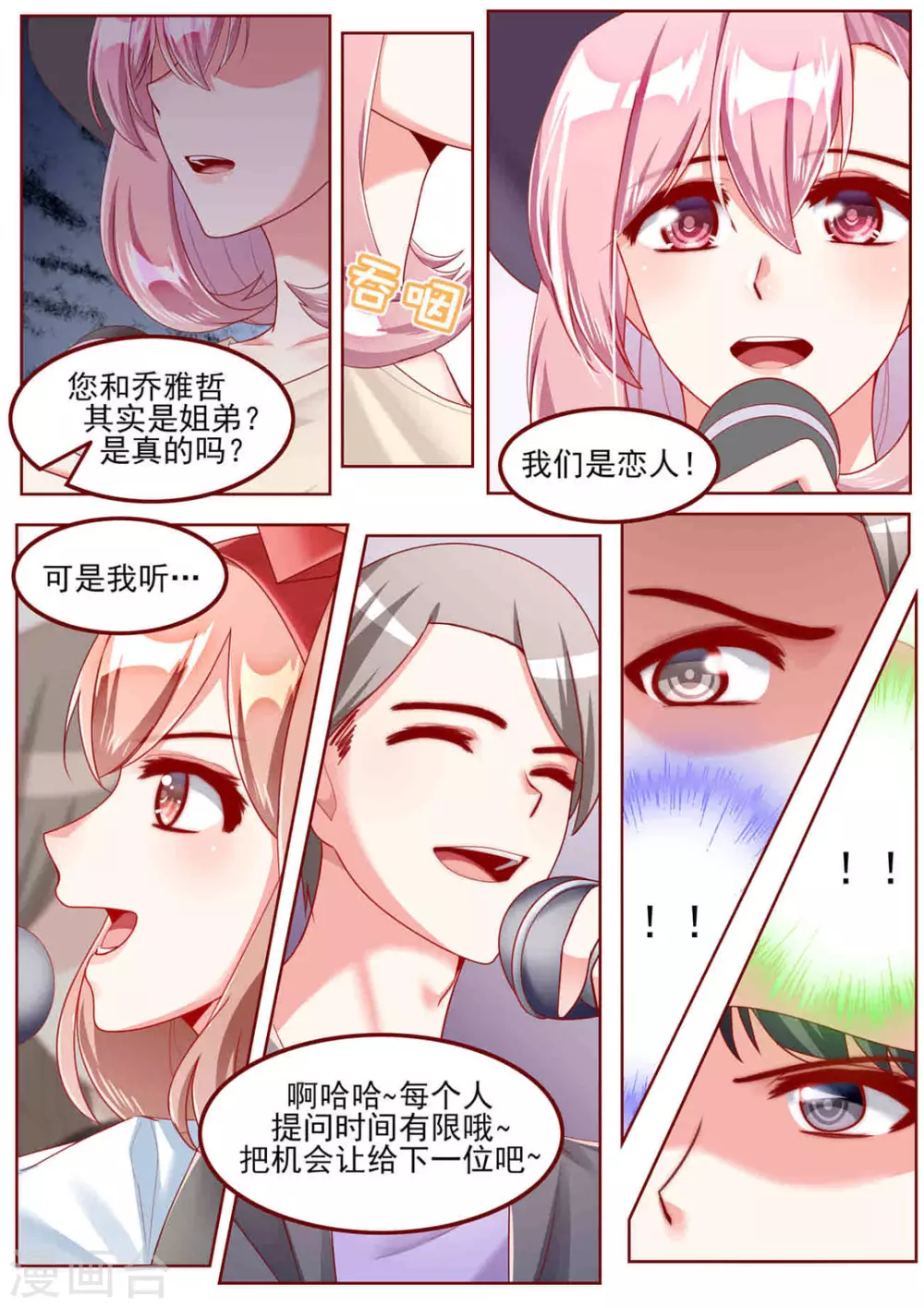 第41话1