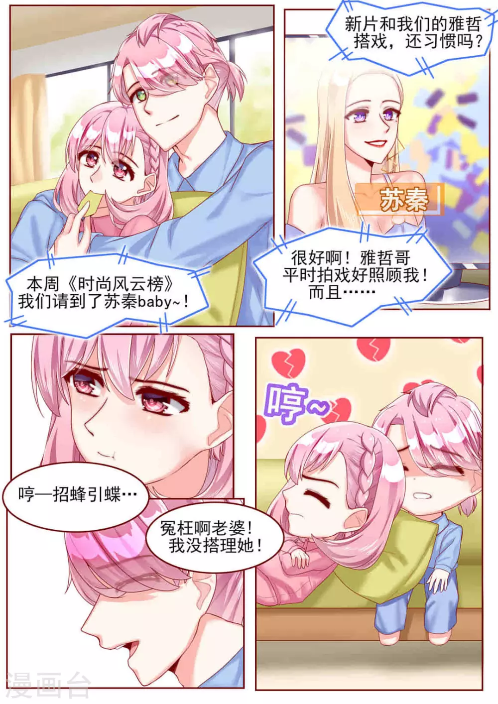 第62话1