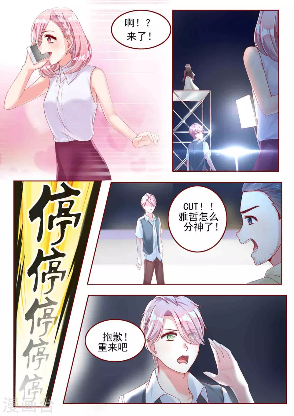 第18话5