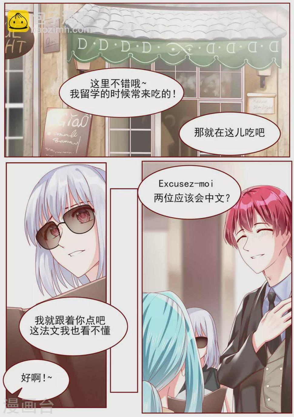 第78话7