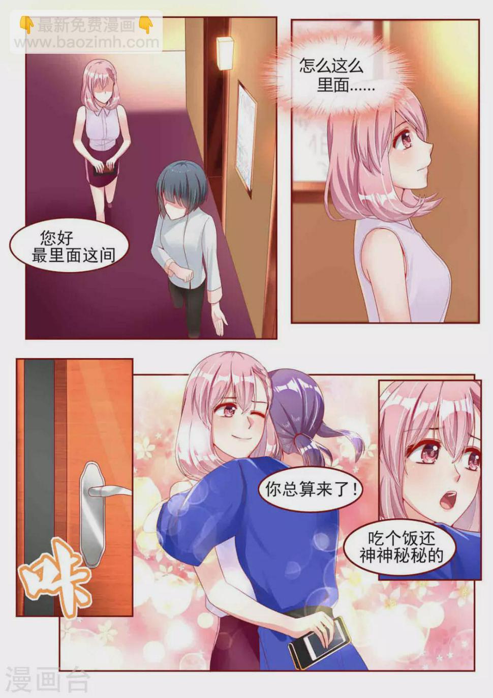 第19话6