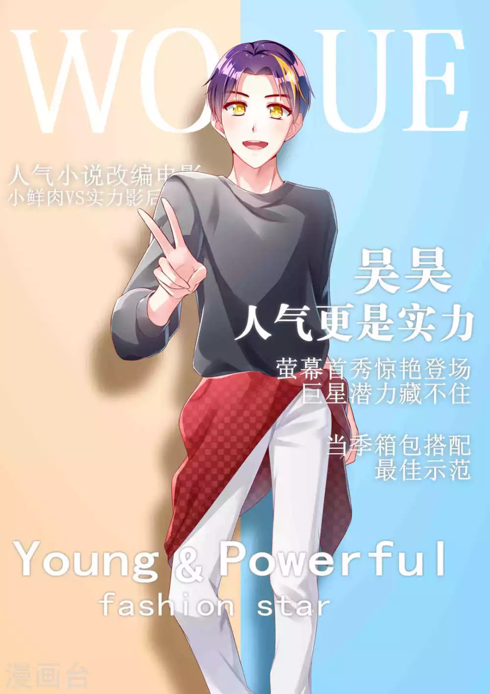 第19话0