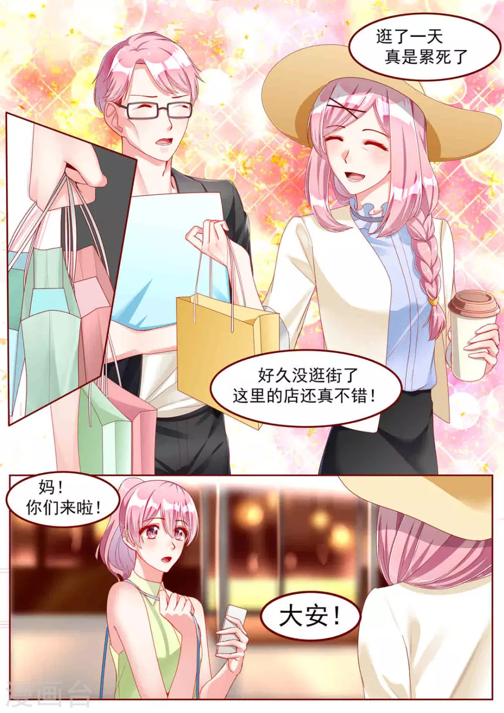 第28话1