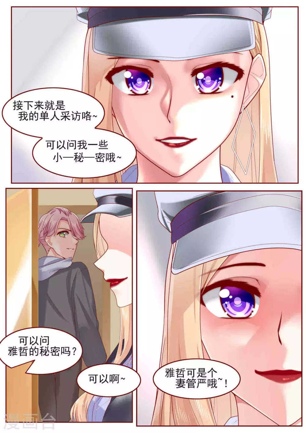第59话5