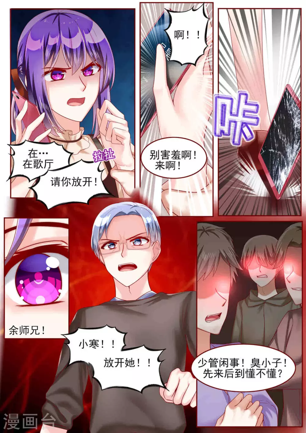 第60话10